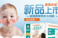 【母嬰品類】打破單品銷售瓶頸和搜索優化排名的規劃！