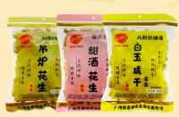 【食品分類】你需要用這些實用技巧來提高你產品的轉化率