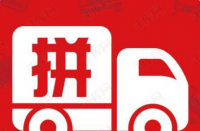 為了更好的測試，拼多多在直通車上出價多少合適？