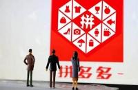 拼多多代運營費用是多少？當(dāng)前的運行是否可靠？