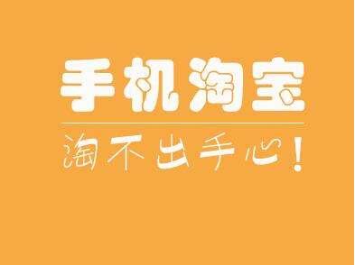 淘寶網店人群標簽 淘寶網店人群標簽