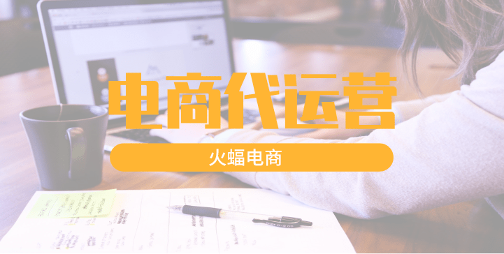 淘寶店鋪首頁裝修 淘寶店鋪首頁裝修