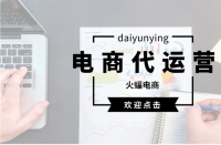 在線網店托管：一些提高商店聲譽的技巧！