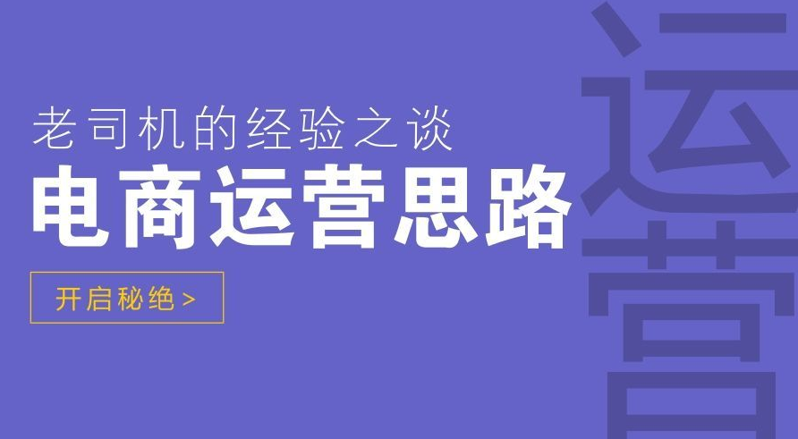 網店代運營 網店代運營