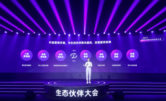 淘寶代運營公司 淘寶代運營公司