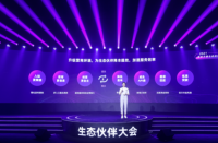 淘寶代運營公司開放生態有四大變化！