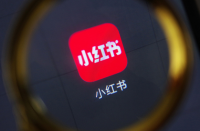 形影不離，管理不善，代寫產(chǎn)業(yè)鏈讓小紅書很尷尬！