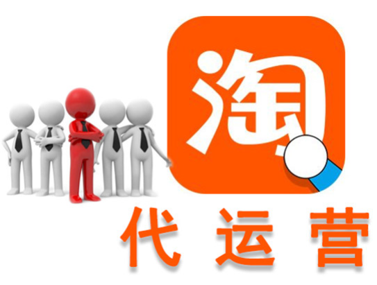 拼多多代運營排名 拼多多代運營排名