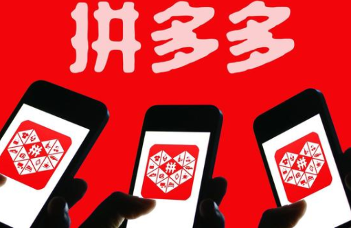 拼多多代運營排名 拼多多代運營排名