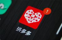 拼多多下錯單了怎么辦(拼多多發貨點錯單號怎么辦)