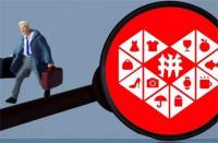 拼多多好評返現違規嗎(拼多多拼單返現是真的嗎)