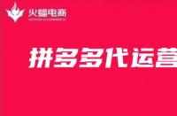 拼多多返現可以領取嗎(拼多多返現能領嗎)