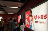 拼多多看視頻20元提現要多久(拼多多提現積分后面還有