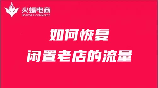 天貓六星級tp服務商 天貓六星級tp服務商