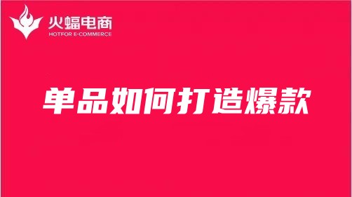 南昌天貓店鋪代運營 南昌天貓店鋪代運營