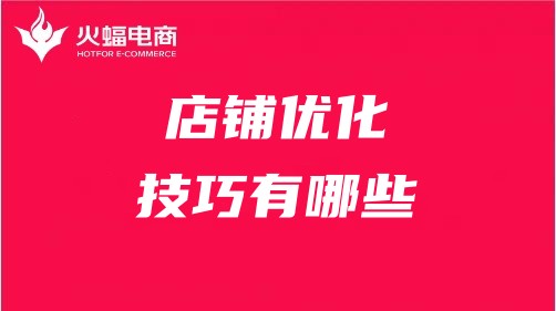 上海天貓代運營公司 上海天貓代運營公司