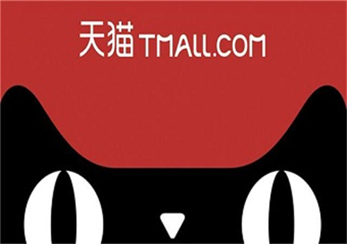 天貓代運(yùn)營合作方案 天貓代運(yùn)營合作方案