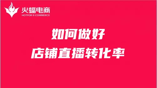 平頂山天貓代運營 平頂山天貓代運營