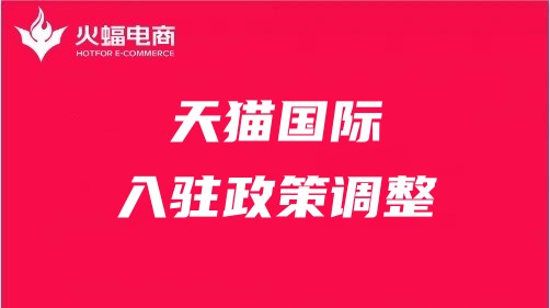 武漢天貓代運營排名 武漢天貓代運營排名