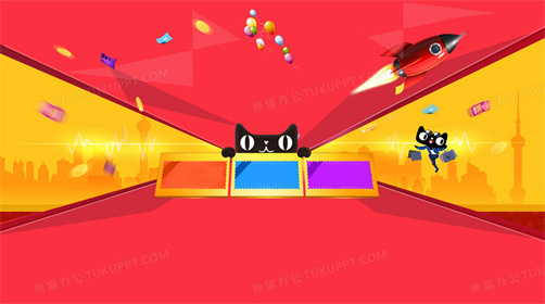 天貓店運營技巧 天貓店運營技巧