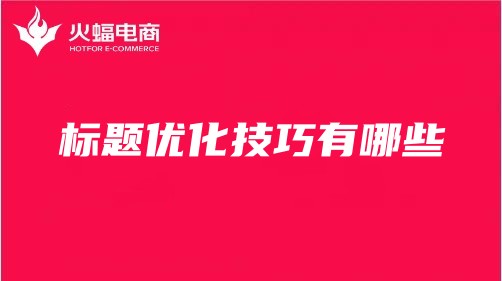 開封天貓代運(yùn)營 開封天貓代運(yùn)營