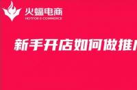 專業代辦？一鍵代辦淘寶企業店鋪穩定經營無壓力