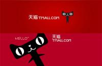 天貓運營提成？提成點數(shù)多少符合行業(yè)標準