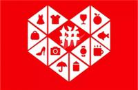 拼多多代運營是否需要支付費用？需要知道收費情況嗎速來