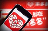 拼多多代運營是正規服務嗎？解析真假代運營騙局